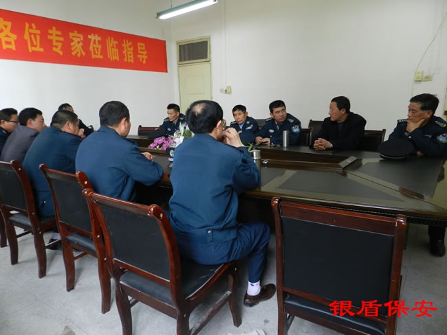 公司领导召集保安员在皖西学院进行提高素质培训会议